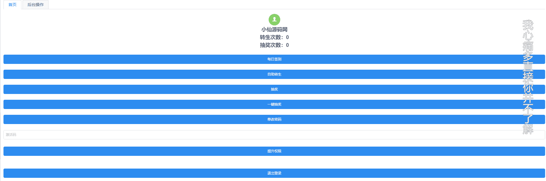 【斗破星辰】Q萌回合手游梦幻诛仙13职业VM一键端+Linux学习手工服务端+GM后台+视频教程+小仙亲测 手游源码 第12张