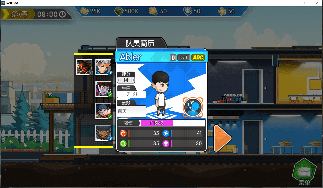 【电竞传奇】端游单机eSports Legend解压版一键即玩+免Steam+说明+小仙亲测 端游单机 第5张-小仙元码