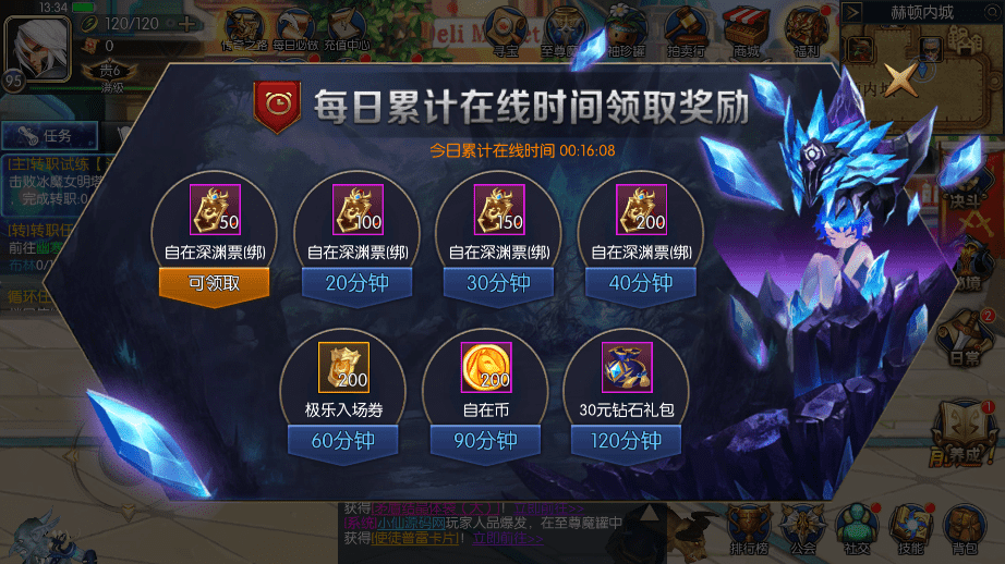 【逍遥阿拉德】横版闯关手游VM一键端+Linux学习手工服务端+语音视频教程+运营后台+小仙亲测 手游源码 第4张-小仙元码