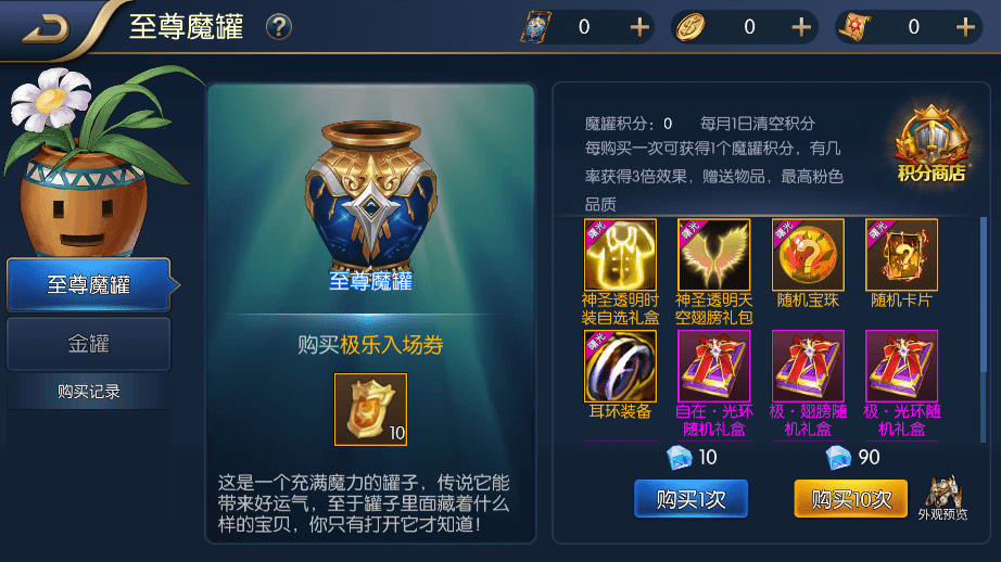 【逍遥阿拉德】横版闯关手游VM一键端+Linux学习手工服务端+语音视频教程+运营后台+小仙亲测 手游源码 第11张-小仙元码