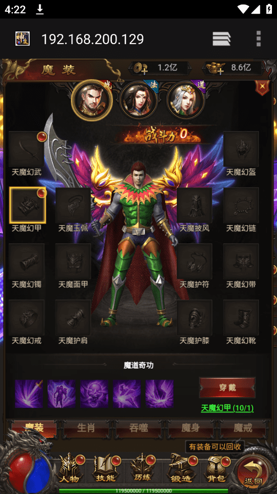【雷霆传奇H5】寄售-三网神鸿蒙可乐版本+VM一键端+liunx学习手工端+语音视频教程+GM授权后台+小仙亲测 精品手游 第8张-小仙元码
