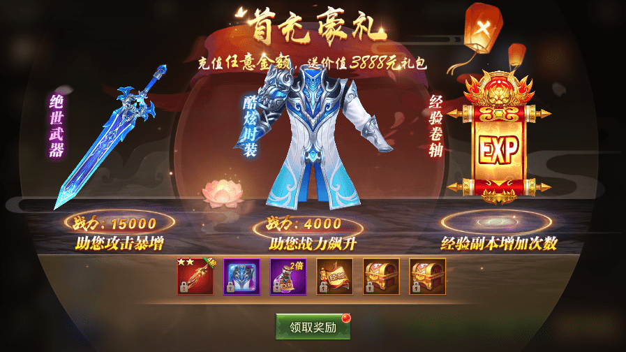 【风雨战国】唯美仙侠手游风雨战国VM一键端+Linux学习手工端+授权后台+语音视频教程+小仙亲测 手游源码 第3张-小仙元码