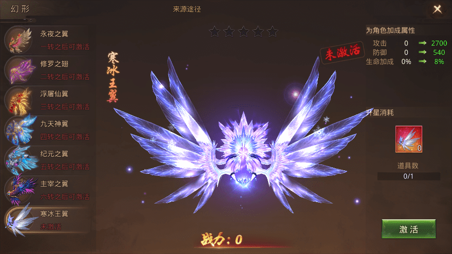 【风雨战国】唯美仙侠手游风雨战国VM一键端+Linux学习手工端+授权后台+语音视频教程+小仙亲测 手游源码 第4张-小仙元码