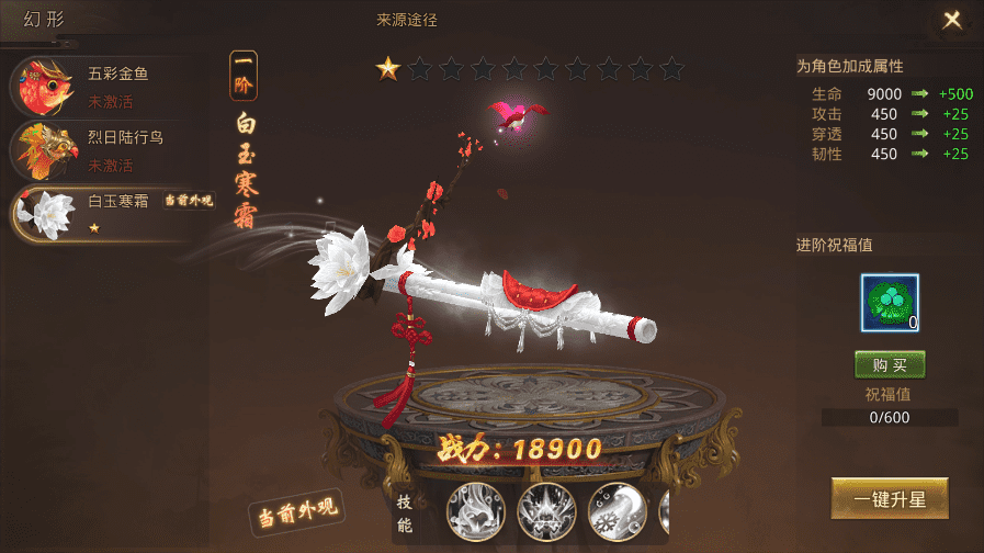 【风雨战国】唯美仙侠手游风雨战国VM一键端+Linux学习手工端+授权后台+语音视频教程+小仙亲测 手游源码 第9张-小仙元码