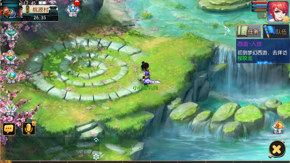 【MT3换皮梦幻】御风西游版本VM一键端+语音架设视频+Linux学习手工端+GM授权物品后台+小仙亲测 手游源码 第3张-小仙元码
