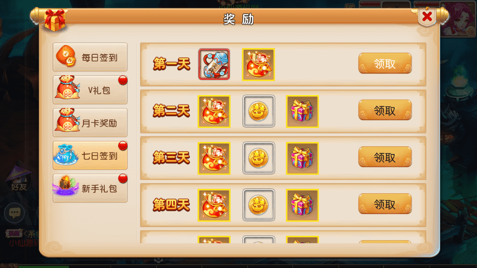 【MT3换皮梦幻】修真西游2版本VM一键端+语音架设视频+Linux学习手工端+GM授权物品后台+小仙亲测 手游源码 第11张-小仙元码