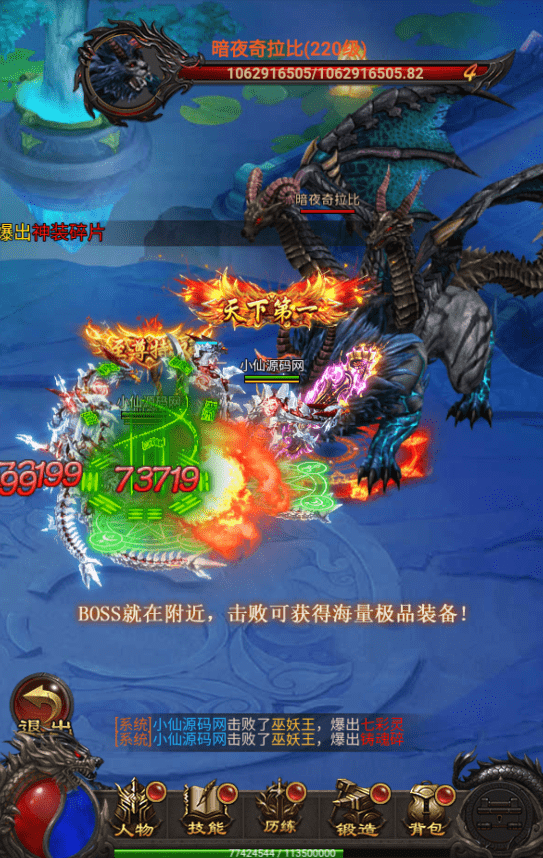 【雷霆传奇H5】寄售-三网神武雷霆6.0魂环版本+VM一键端+liunx学习手工端+语音视频教程+GM授权后台+小仙亲测 寄售资源 第10张-小仙元码