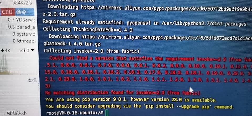 【口袋觉醒】口袋觉醒搭建pip命令报错修复教程 二开编辑 第1张-小仙元码