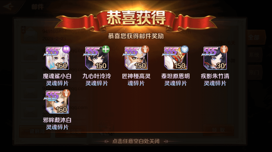 【新斗罗大陆之神王唐三】SP神王唐三VM一键端+Linux学习手工外网服务端+运营后台+GM授权后台+视频搭建教程+小仙亲测 手游源码 第2张-小仙元码