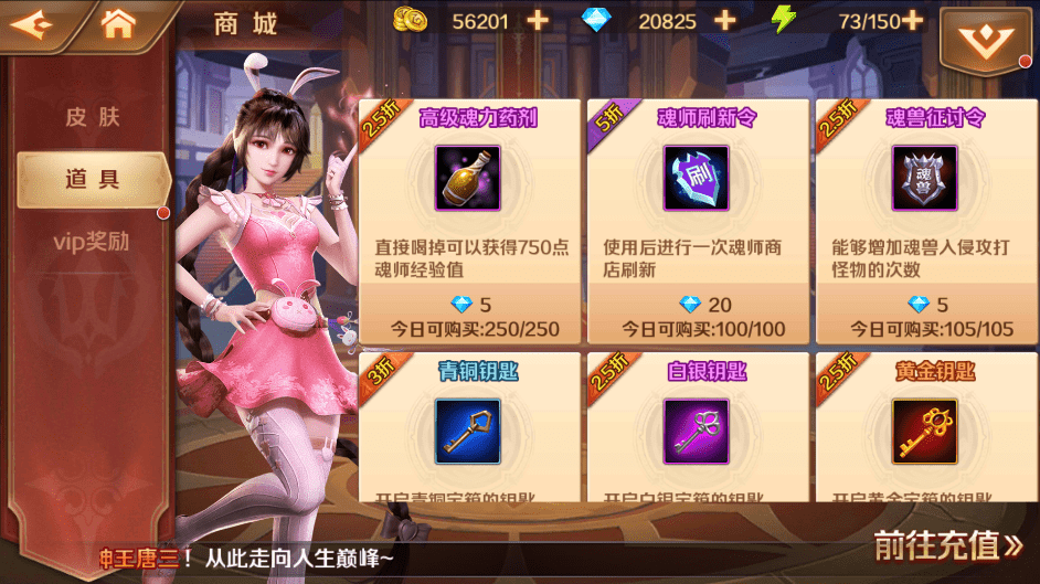 【新斗罗大陆之神王唐三】SP神王唐三VM一键端+Linux学习手工外网服务端+运营后台+GM授权后台+视频搭建教程+小仙亲测 手游源码 第7张-小仙元码