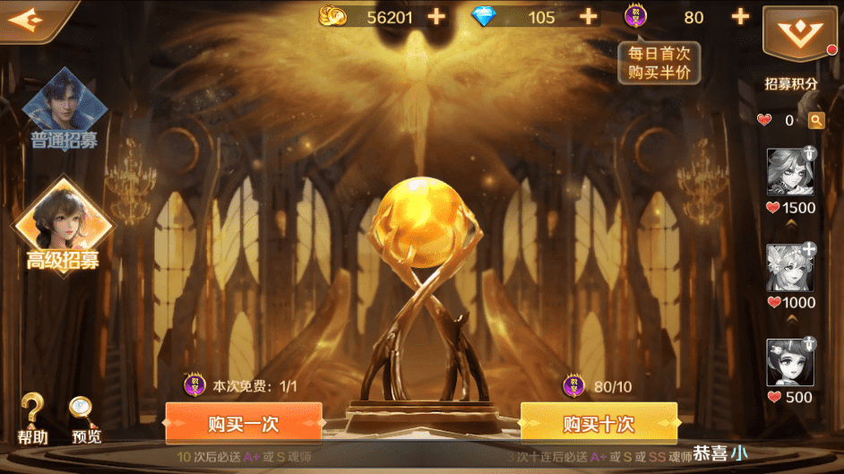 【新斗罗大陆之神王唐三】SP神王唐三VM一键端+Linux学习手工外网服务端+运营后台+GM授权后台+视频搭建教程+小仙亲测 手游源码 第9张-小仙元码