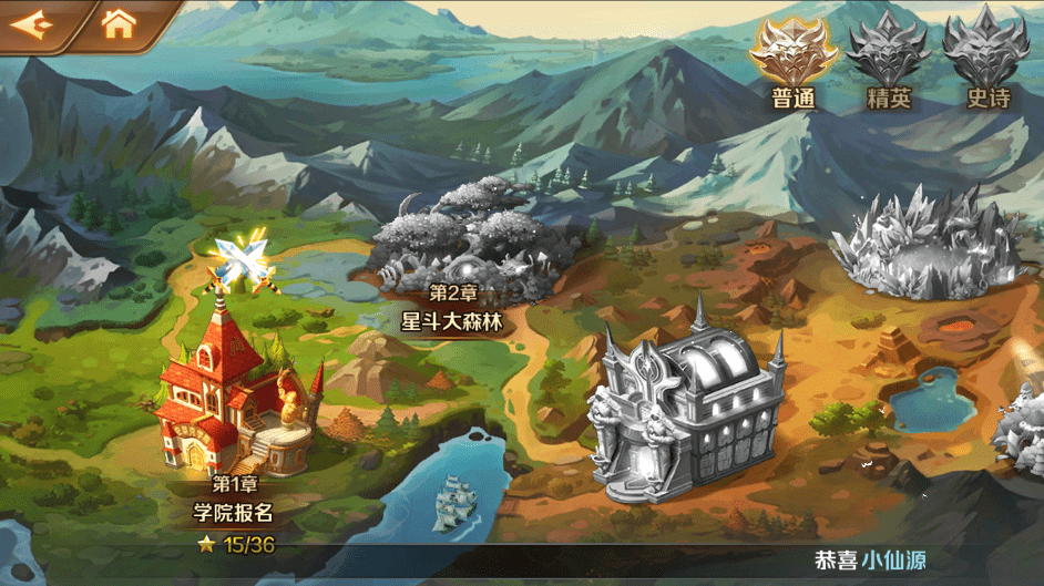 【新斗罗大陆之神王唐三】SP神王唐三VM一键端+Linux学习手工外网服务端+运营后台+GM授权后台+视频搭建教程+小仙亲测 手游源码 第10张-小仙元码