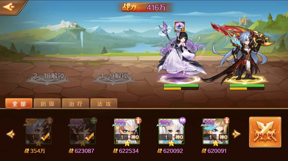 【新斗罗大陆之神王唐三】SP神王唐三VM一键端+Linux学习手工外网服务端+运营后台+GM授权后台+视频搭建教程+小仙亲测 手游源码 第11张-小仙元码
