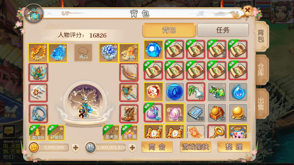 【MT3换皮梦幻】回合制醉梦西游版本VM一键端+语音架设视频+Linux学习手工端+GM授权物品后台+小仙亲测 手游源码 第1张-小仙元码