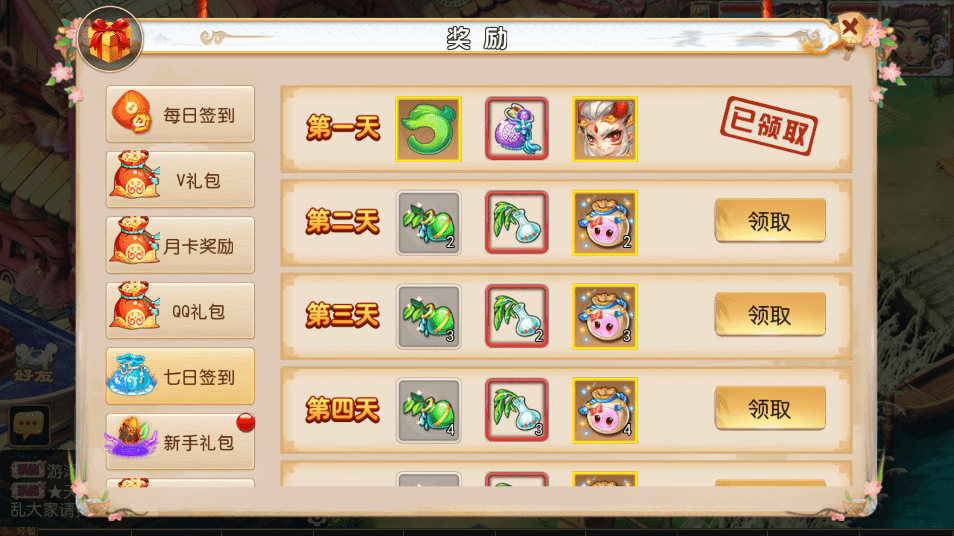 【MT3换皮梦幻】回合制醉梦西游版本VM一键端+语音架设视频+Linux学习手工端+GM授权物品后台+小仙亲测 手游源码 第2张-小仙元码