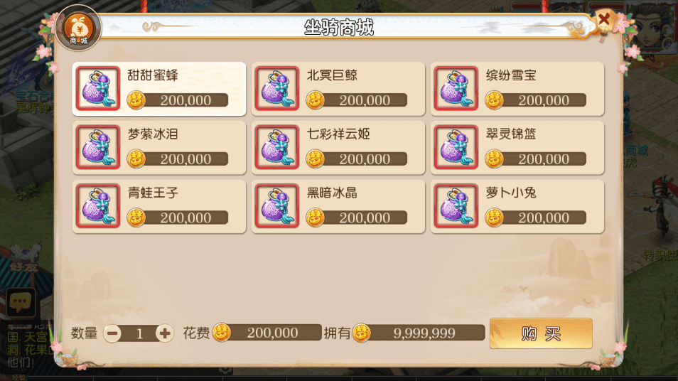 【MT3换皮梦幻】回合制醉梦西游版本VM一键端+语音架设视频+Linux学习手工端+GM授权物品后台+小仙亲测 手游源码 第11张-小仙元码