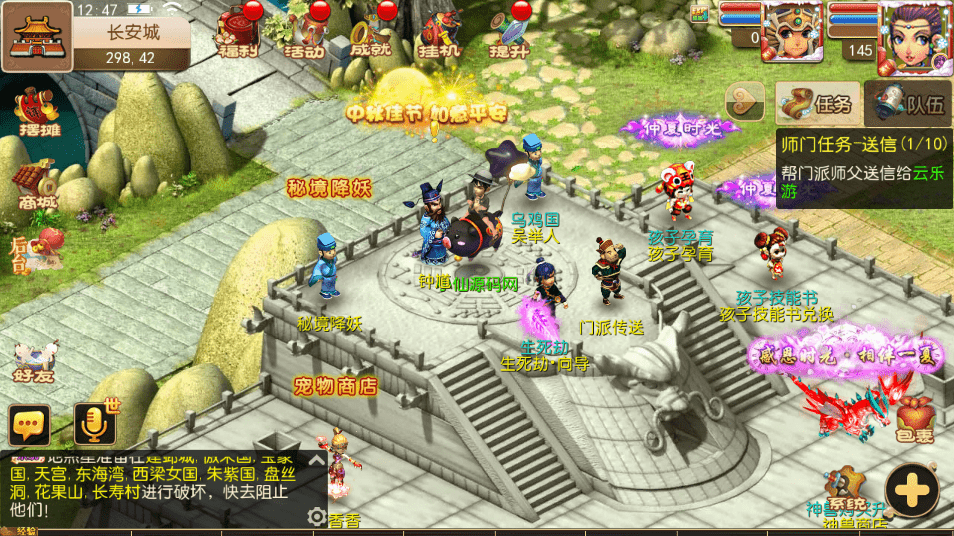 【MT3换皮梦幻】回合制醉梦西游版本VM一键端+语音架设视频+Linux学习手工端+GM授权物品后台+小仙亲测 手游源码 第13张-小仙元码