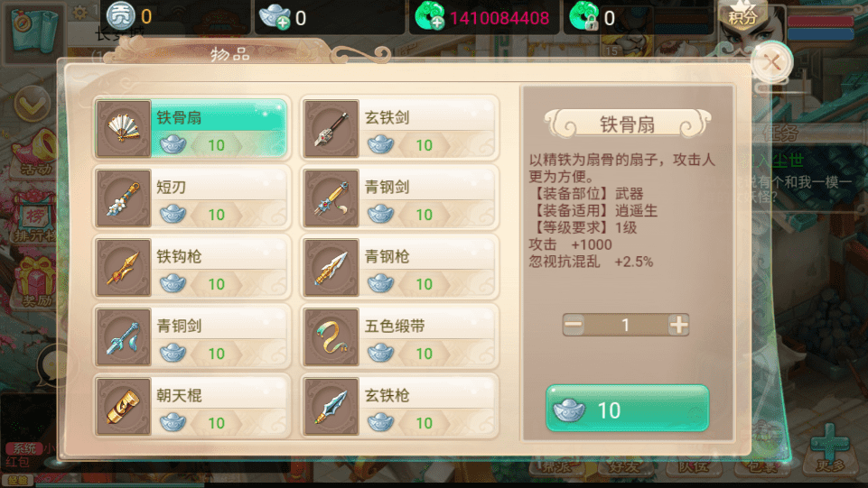 【热血大话H5】大话回合制三网热血大话H5版+视频教程+WIN学习手工端+充值物品后台+小仙亲测 精品手游 第3张-小仙元码