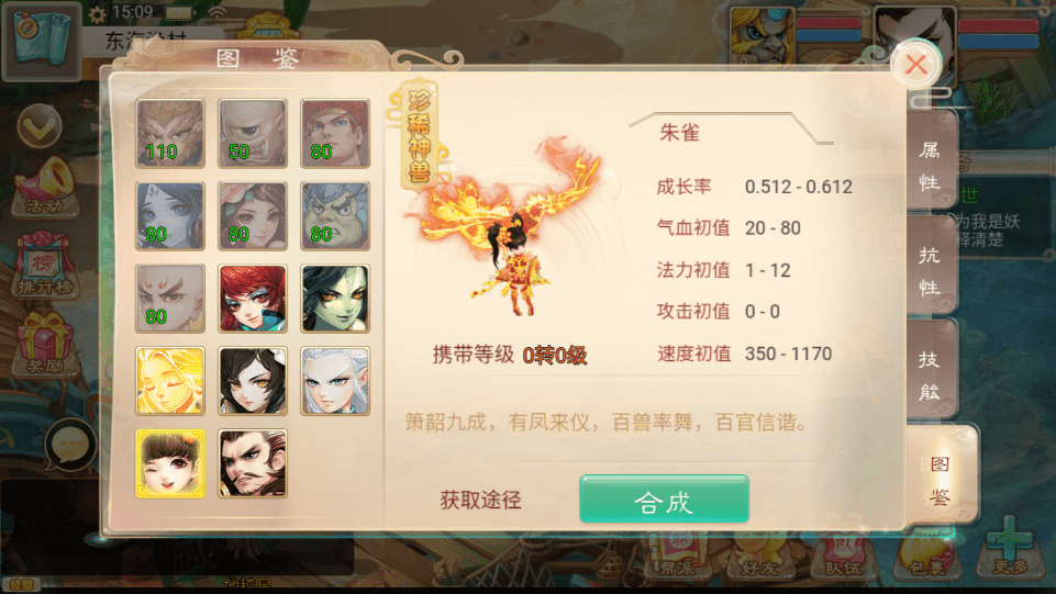 【热血大话H5】大话回合制三网热血大话H5版+视频教程+WIN学习手工端+充值物品后台+小仙亲测 精品手游 第5张-小仙元码