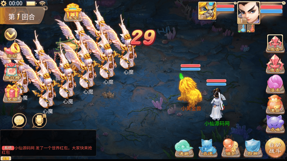 【热血大话H5】大话回合制三网热血大话H5版+视频教程+WIN学习手工端+充值物品后台+小仙亲测 精品手游 第7张-小仙元码