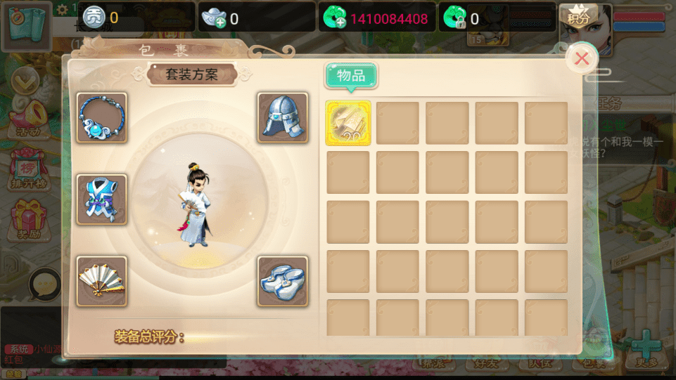 【热血大话H5】大话回合制三网热血大话H5版+视频教程+WIN学习手工端+充值物品后台+小仙亲测 精品手游 第8张-小仙元码
