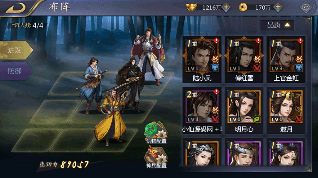 【古龙群侠传2】古龙群侠传2-燕南天本地验证+Win学习手工端+语音视频教程+GM授权后台+小仙亲测 精品手游 第5张-小仙元码