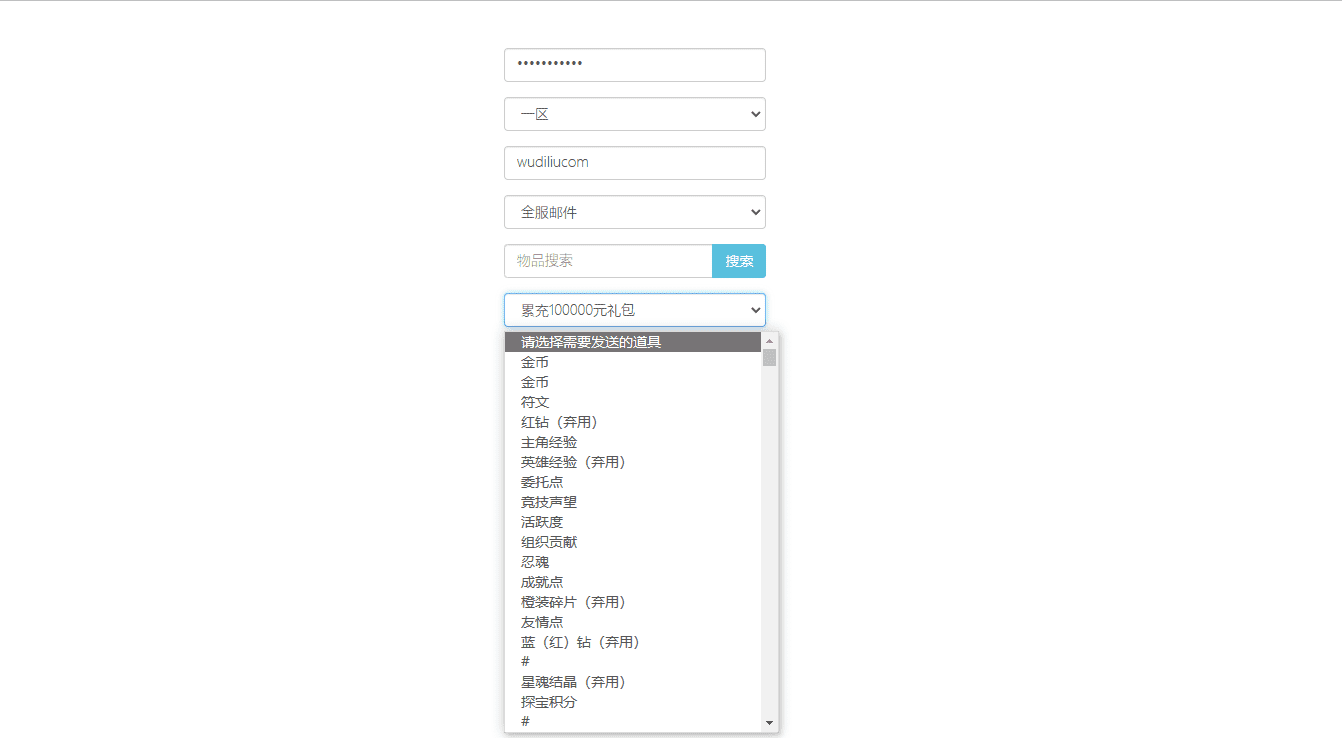 【校园宝贝】竖屏卡牌回合制校园宝贝+VM一键端+Linux学习手工端+视频教程+GM充值物品后台+小仙亲测 手游源码 第10张