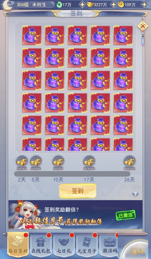 【九州仙侠传魂骨H5版】三网挂机仙侠魂骨版VM一键端+linux学习手工端+清包授权后台+语音视频教程+小仙亲测 精品手游 第8张-小仙元码