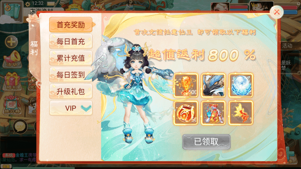【乾坤西游】大话回合制精品之乾坤西游+Win学习手工的+语音视频教程+代理后台+运营后台+小仙亲测 手游源码 第8张-小仙元码