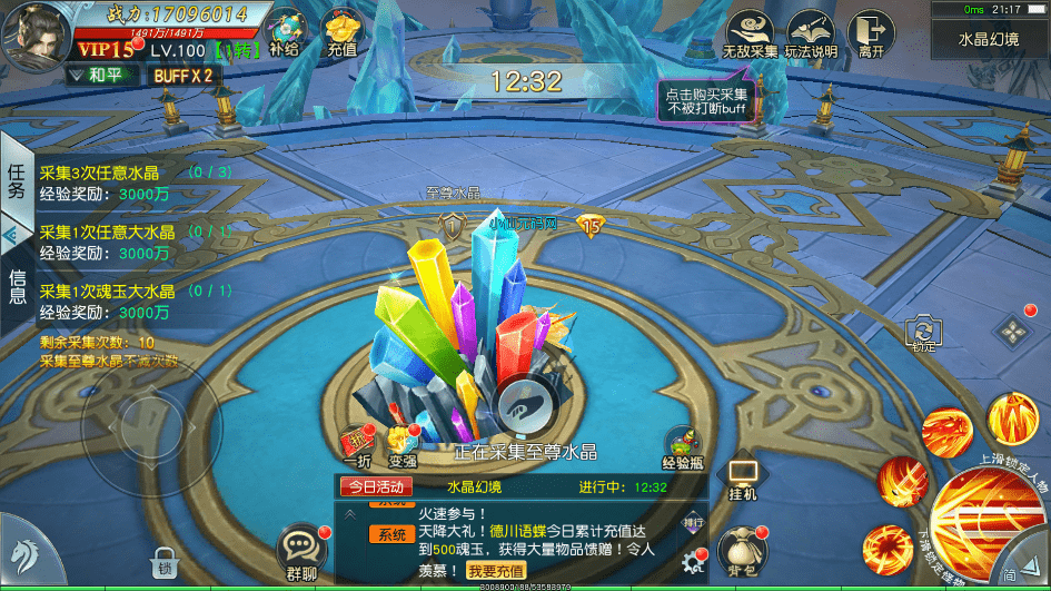 【仙缘江湖】唯美3D仙侠手游仙缘江湖VM一键端+Linux学习手工端+语音视频教程+GM物品充值后台+小仙亲测 手游源码 第6张-小仙元码