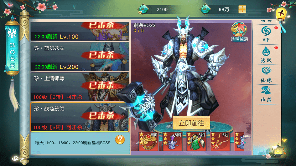 【仙缘江湖】唯美3D仙侠手游仙缘江湖VM一键端+Linux学习手工端+语音视频教程+GM物品充值后台+小仙亲测 手游源码 第9张-小仙元码