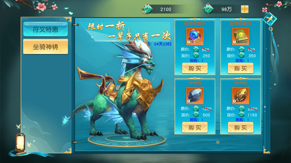 【仙缘江湖】唯美3D仙侠手游仙缘江湖VM一键端+Linux学习手工端+语音视频教程+GM物品充值后台+小仙亲测 手游源码 第10张-小仙元码