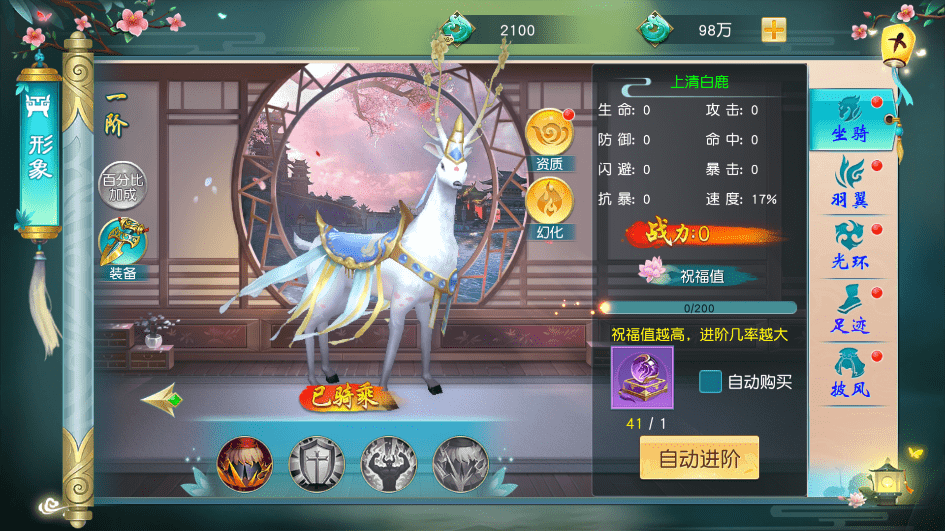 【仙缘江湖】唯美3D仙侠手游仙缘江湖VM一键端+Linux学习手工端+语音视频教程+GM物品充值后台+小仙亲测 手游源码 第12张-小仙元码