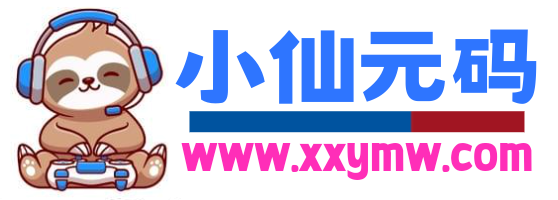 小仙元码