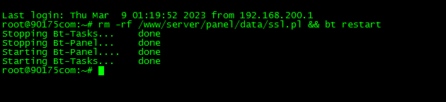 【宝塔安装】如何关闭宝塔面板SSL证书|如果取消宝塔SSL证书|安装宝塔时候开启了面板SSL如何取消 二开编辑 第2张