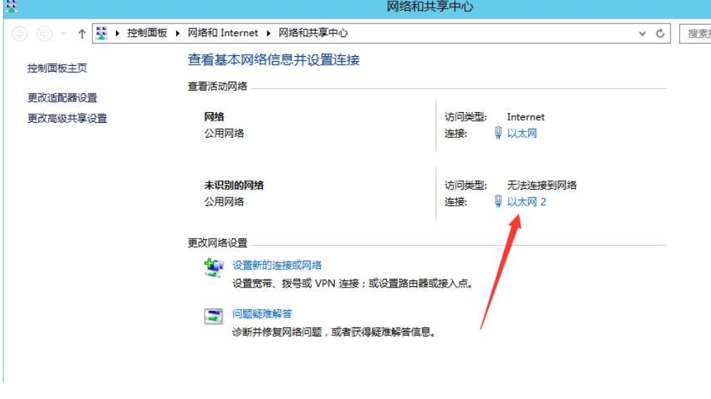 【全民奇迹】全民奇迹跨服修复图文教程-全民奇迹线路修复教程 二开编辑 第4张-小仙元码
