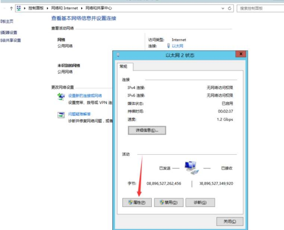 【全民奇迹】全民奇迹跨服修复图文教程-全民奇迹线路修复教程 二开编辑 第5张-小仙元码