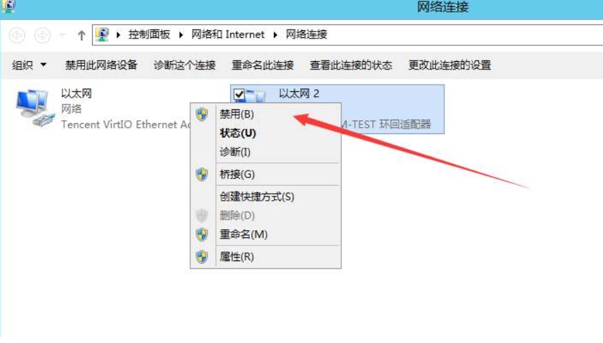 【全民奇迹】全民奇迹跨服修复图文教程-全民奇迹线路修复教程 二开编辑 第7张-小仙元码