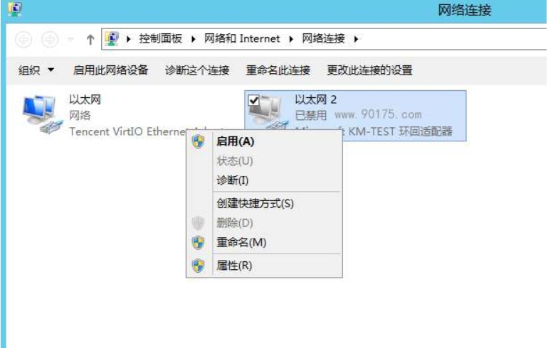 【全民奇迹】全民奇迹跨服修复图文教程-全民奇迹线路修复教程 二开编辑 第8张-小仙元码