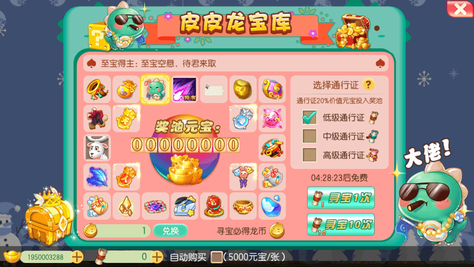 【萌猪世界】Q萌回合手游梦幻诛仙13职业VM一键端+Linux学习手工服务端+GM后台+视频教程+小仙亲测 手游源码 第7张