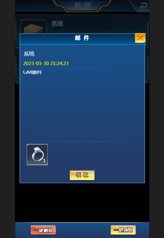 【商业人生H5】三网商业人生H5新版GM授权物品后台 二开编辑 第4张-小仙元码
