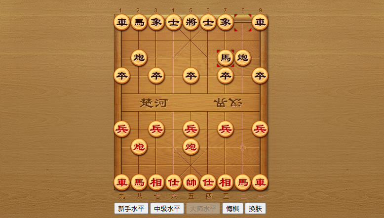 【网页小游戏】象棋AI对弈新手+中级+大师+教程文本+小仙亲测 网页小游戏 第2张