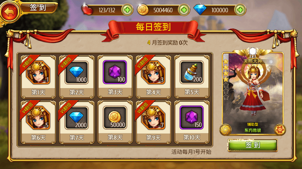 【盗梦英雄】经典卡牌回合制盗梦英雄+语音视频教程+Win学习手工端+充值后台+小仙亲测 手游源码 第3张-小仙元码