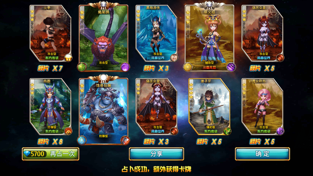 【盗梦英雄】经典卡牌回合制盗梦英雄+语音视频教程+Win学习手工端+充值后台+小仙亲测 手游源码 第6张-小仙元码