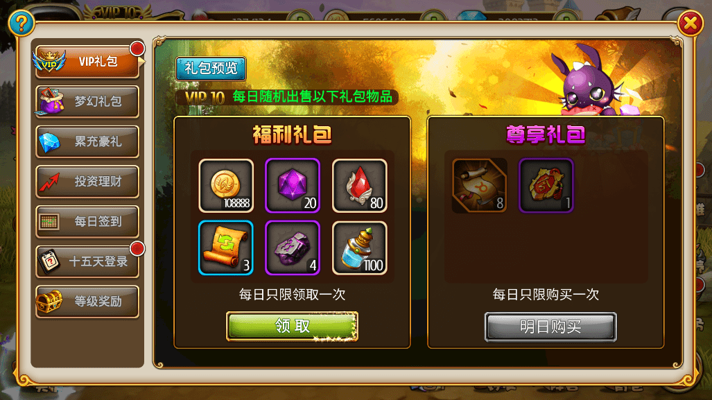 【盗梦英雄】经典卡牌回合制盗梦英雄+语音视频教程+Win学习手工端+充值后台+小仙亲测 手游源码 第11张-小仙元码