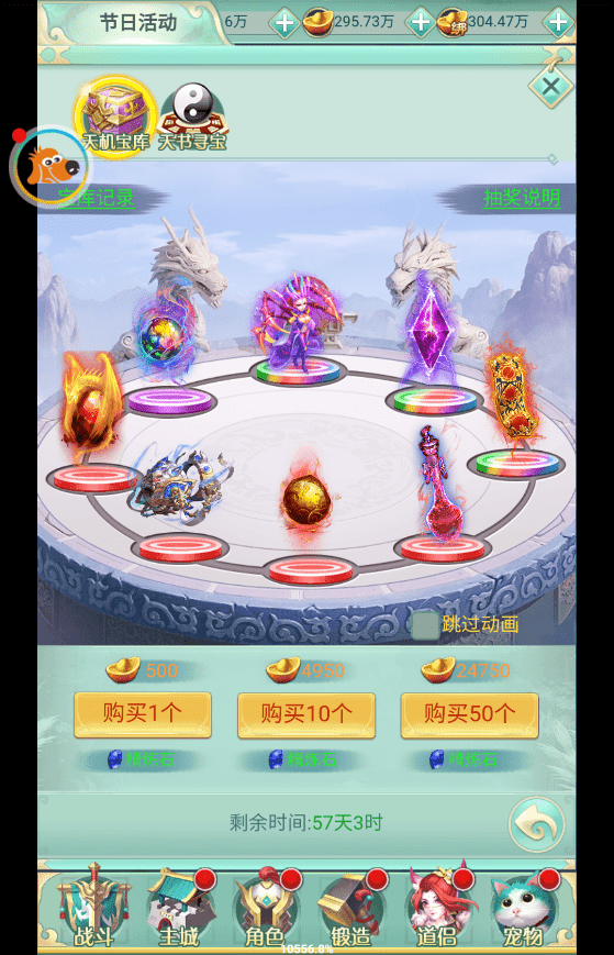 【仙奕传说H5】三网挂机仙侠仙奕传说H5+Win学习手工端+语音视频教程+GM充值物品后台+小仙亲测 精品手游 第3张-小仙元码