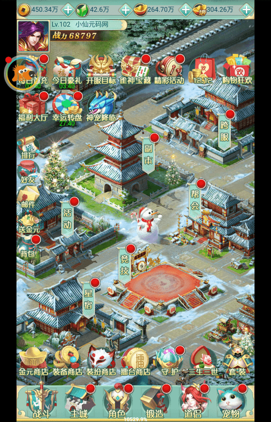 【仙奕传说H5】三网挂机仙侠仙奕传说H5+Win学习手工端+语音视频教程+GM充值物品后台+小仙亲测 精品手游 第5张-小仙元码