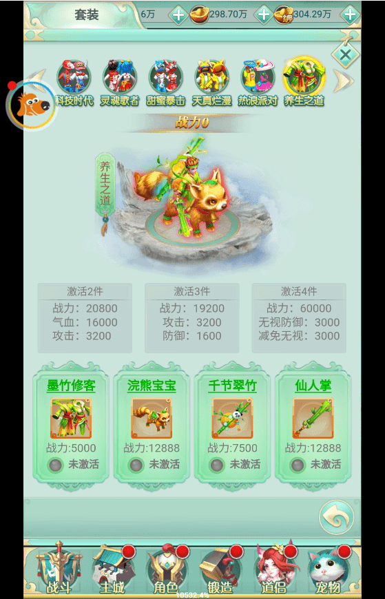 【仙奕传说H5】三网挂机仙侠仙奕传说H5+Win学习手工端+语音视频教程+GM充值物品后台+小仙亲测 精品手游 第7张-小仙元码