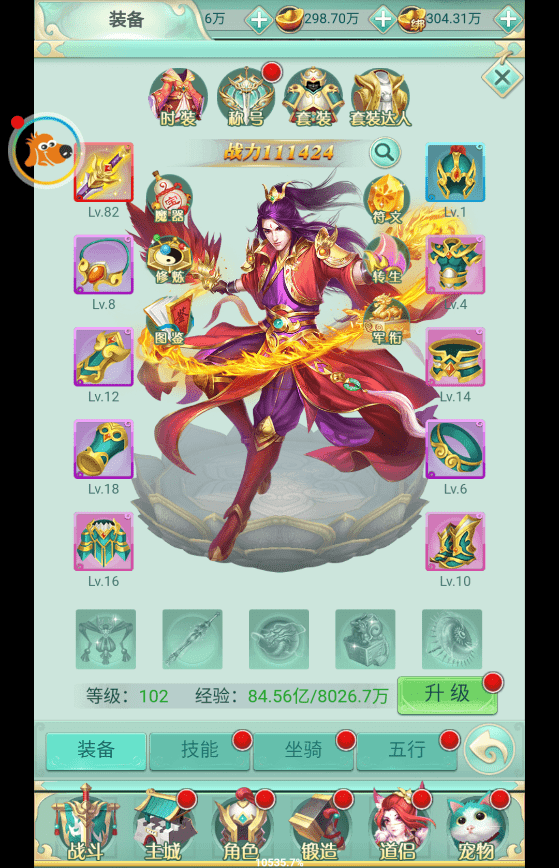 【仙奕传说H5】三网挂机仙侠仙奕传说H5+Win学习手工端+语音视频教程+GM充值物品后台+小仙亲测 精品手游 第9张-小仙元码