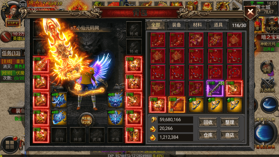 【幽冥传奇】新三职业幽冥合击版本+Win学习手工端+视频教程+GM物品充值后台+小仙亲测 手游源码 第1张-小仙元码